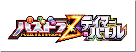 2次ロゴ作成中2