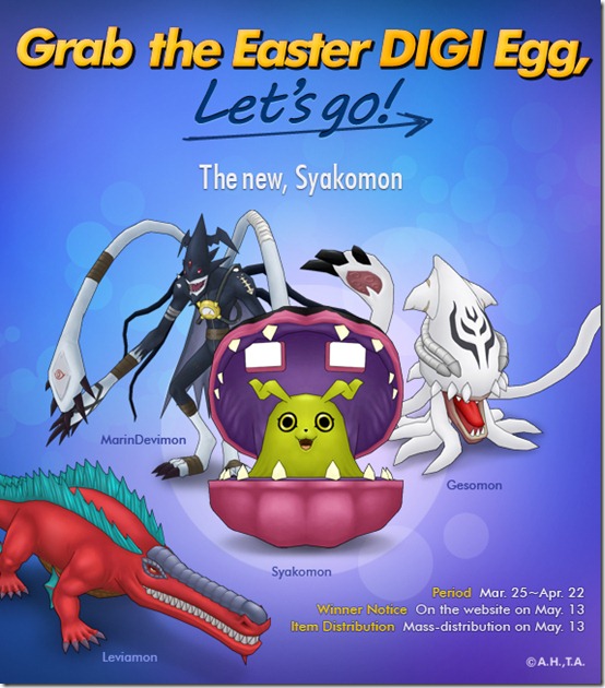 140306_SHAKOMON_titieIMG