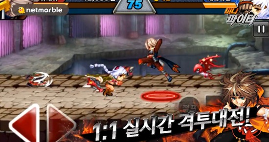 Mini Fighters Looks Like A Neat Fighting Game For Smartphones - Siliconera