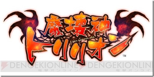 makaishin_01_cs1w1_400x200