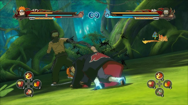 Naruto Shippûden: Ultimate Ninja Storm Revolution (Video Game 2014