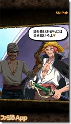shanks