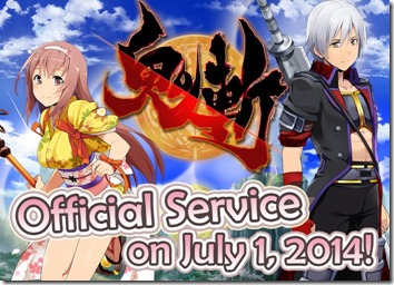 Official-Service-on-July-1-2014-e1402646392446