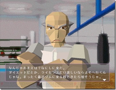 boxersroad_01_cs1w1_640x493