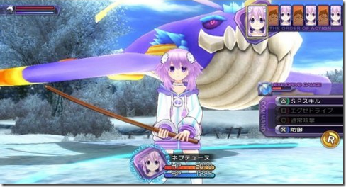 Hyperdimension Neptunia Re;Birth1, PC Steam Game