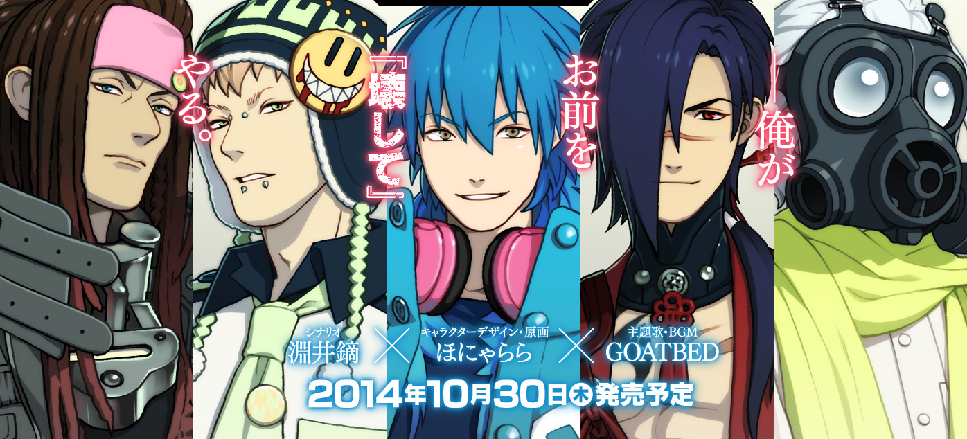 Stream 01DMMd Anime OST  DRAMAtical Murder by Robyn Birdie  Listen  online for free on SoundCloud