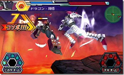 burbuja Embrión audible Majin Bone 3DS Game Is A 3-On-3 Fighting Game - Siliconera