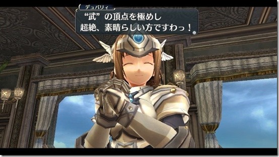 sennokiseki2_dubarry_1407173