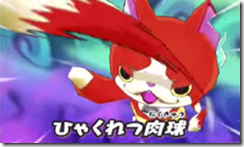 jibanyan