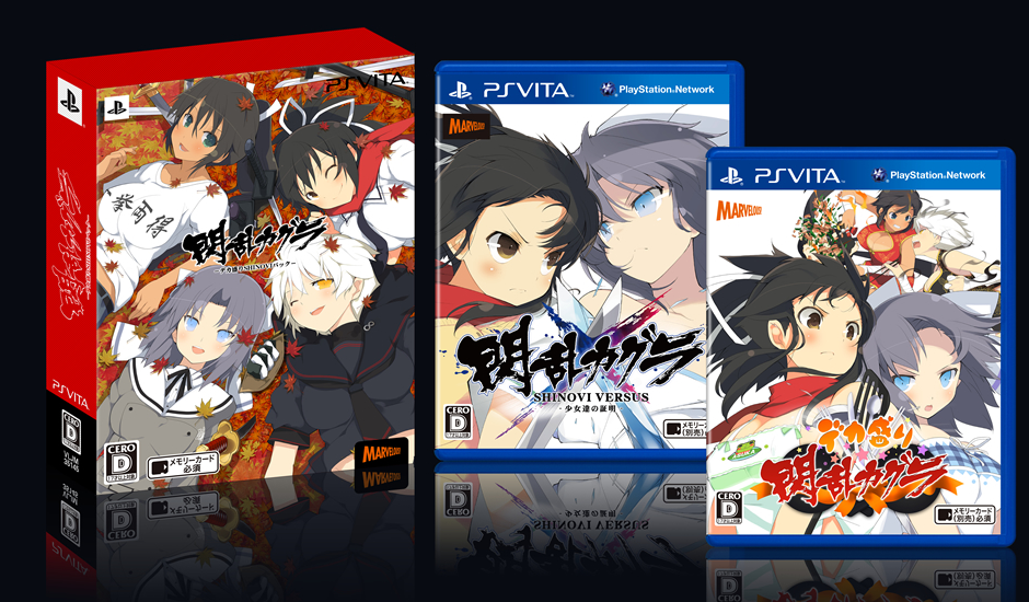 Senran Kagura Shinovi Versus: Let's Get Physical Edition - Playstation Vita  Game