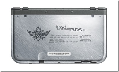 mh4g-3ds-sp-03