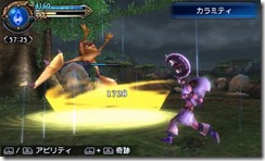 monstermaster_image_01