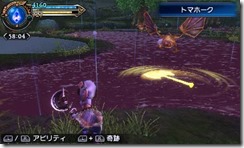 monstermaster_image_02