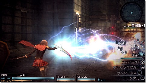 Final Fantasy Type - 0 HD Region Free Video Games with Demo for sale