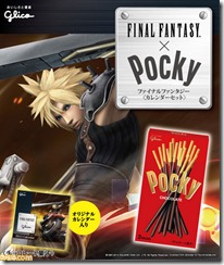 ffpocky-01
