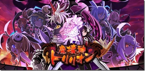 torillion_141028-680x331