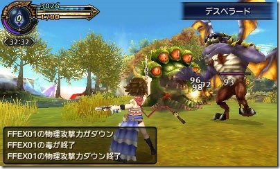 Final Fantasy Explorers Demo Shows How To Create Characters And Monsters Siliconera