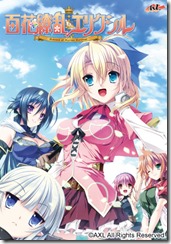 hyakka-ryoran_141125