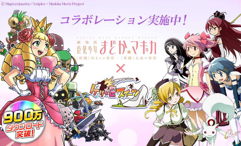 Featured image of post Puella Magi Madoka Magica Characters For faster navigation this iframe is preloading the wikiwand page for list of puella magi madoka magica characters