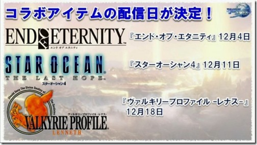 ps-nova_141111-680x383