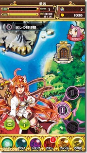 ringeki-queslot_141113-1