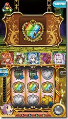 ringeki-queslot_141113-2