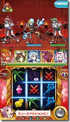 ringeki-queslot_141113-4