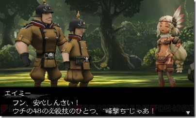 Here S A Summary Of What S In Bravely Second S First Demo Siliconera