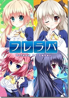 friend-to-lover_141209