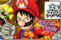 onepiece-gbx-amiibo_141212-250x160