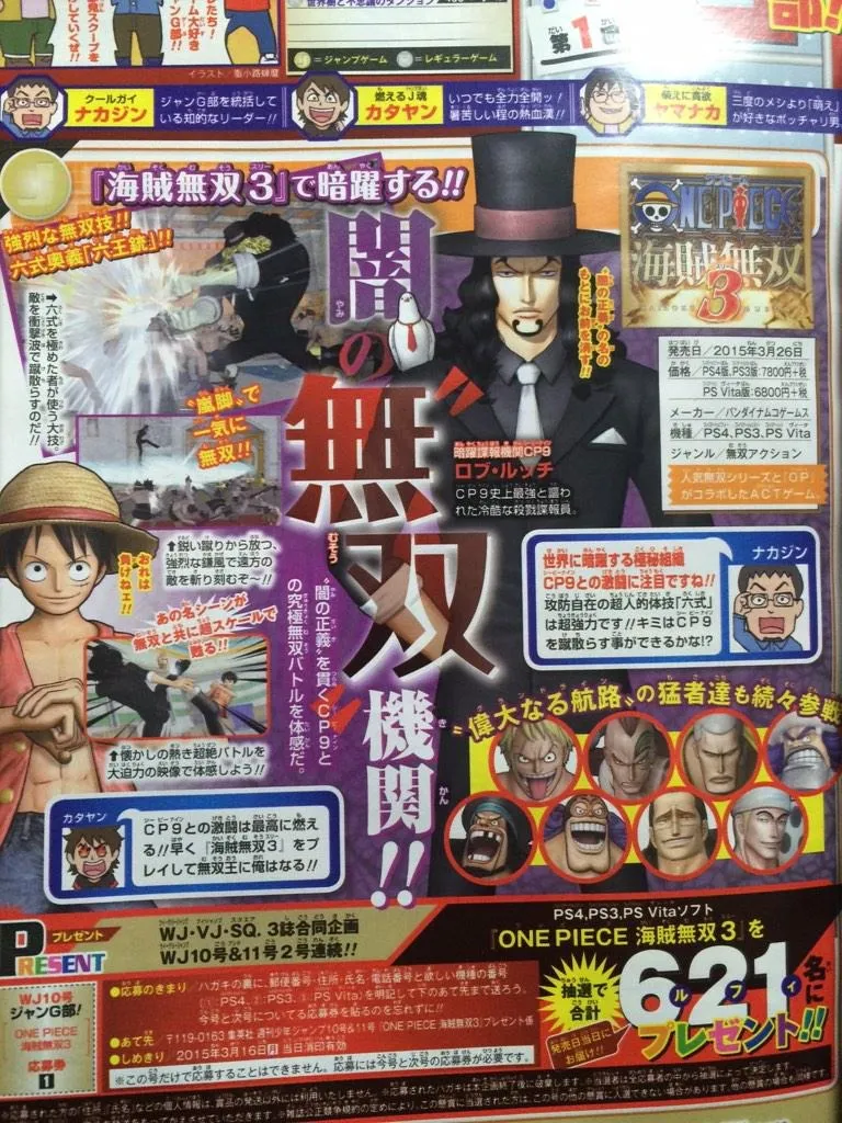 One Piece: Rokushiki Explained - How Strong Was Rob Lucci & CP9? (The Six  Powers) 
