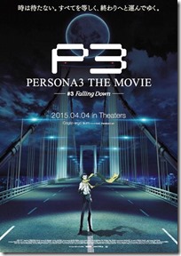 Third Persona 3 Movie To Premiere On April 4th Siliconera