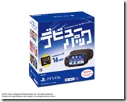 debut_pack_vita_03