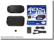 debut_pack_vita_04