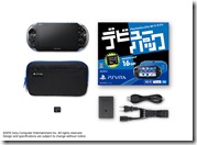 debut_pack_vita_05