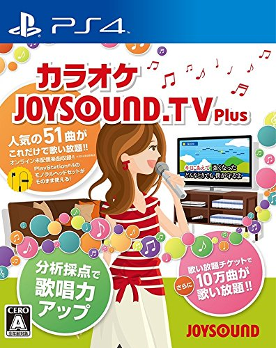 Joysound.TV Plus Brings Hatsune Miku To PS4 - Siliconera