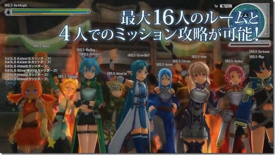 sao-ls_150128-680x383