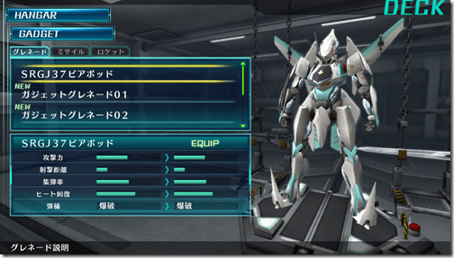 crossange_custom01