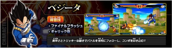 Dragon Ball Fighters é novo jogo de luta da Arc System Works - NerdBunker