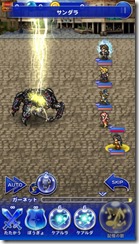 ffrk_08_cs1w1_x720