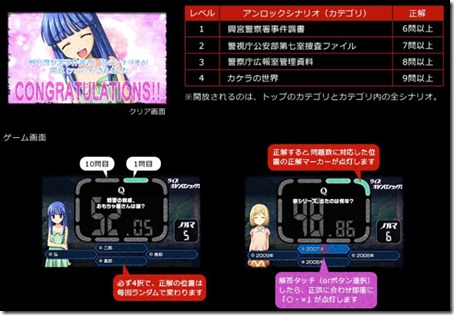 higurashi_sui_150227