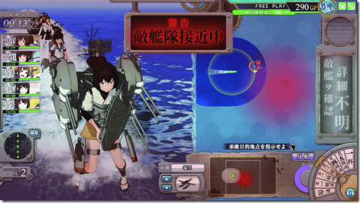 kancolle-arc-01