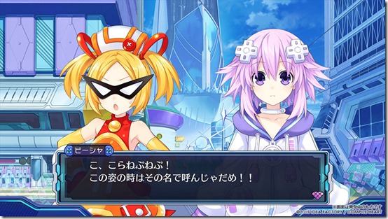 neptunevii_150212-12