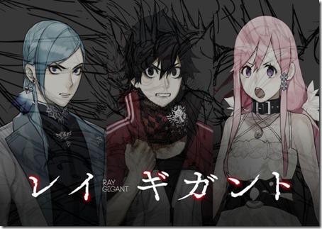 raygigant_150226-11