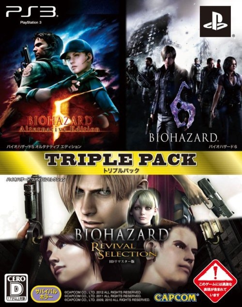 Four Resident Evil Games Bundled In One Triple Pack - Siliconera
