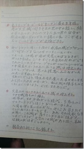 screenhunter_44-feb-19-18-02