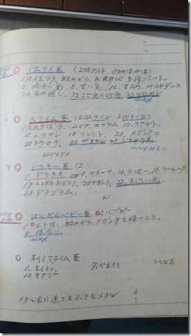 screenhunter_45-feb-19-18-03