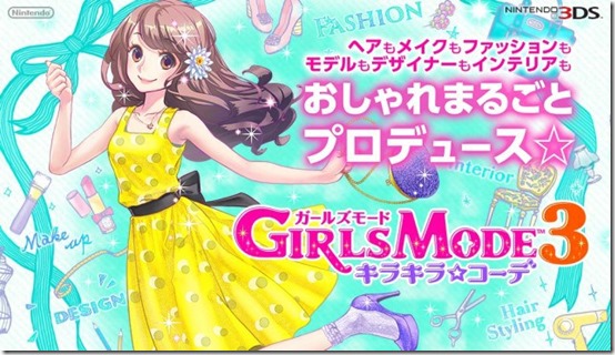 girlsmode3_150319
