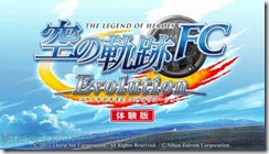 kisekifc_03_cs1w1_400x