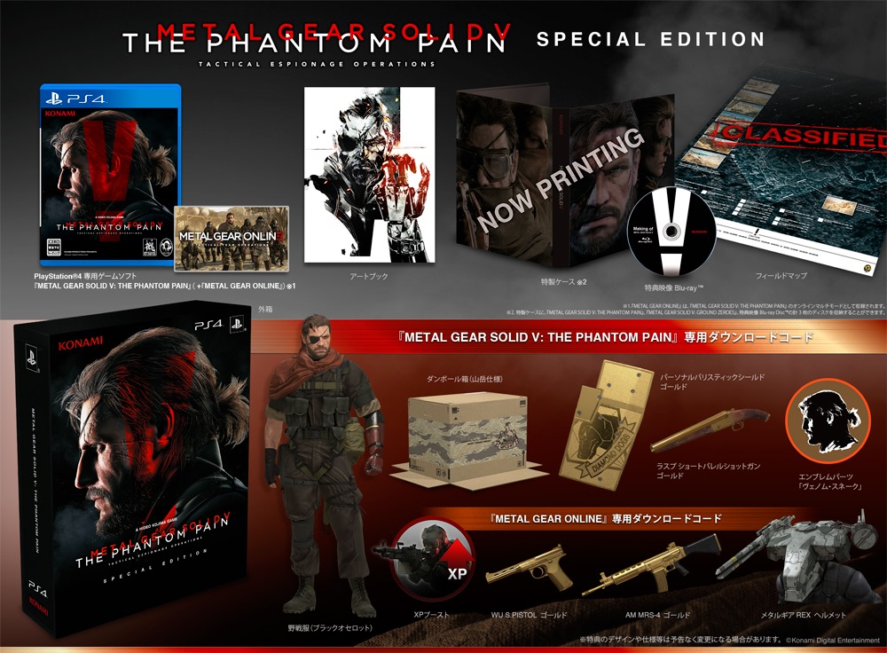 Metal Gear Solid V: The Phantom Pain Gets A Special Edition PS4 In Japan  Siliconera